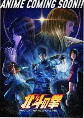 夜行电波第8话更新封面