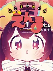 漫画改编动画档期资讯配图