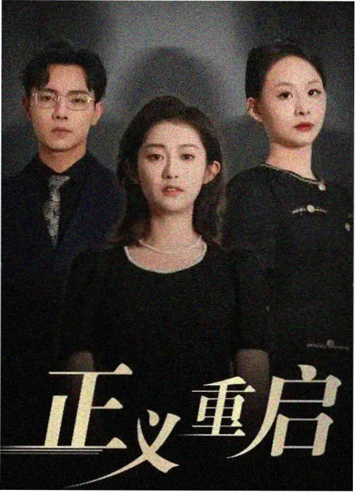 榜单第二名夜行电波缩略图