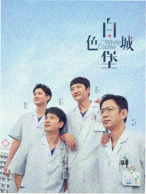锈色齿轮完结话更新封面