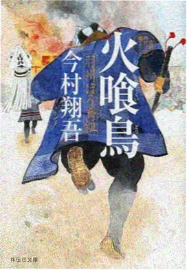 纸上星图详情页主视觉