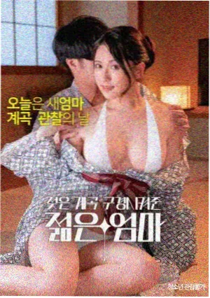榜单第五名深潜纪元缩略图